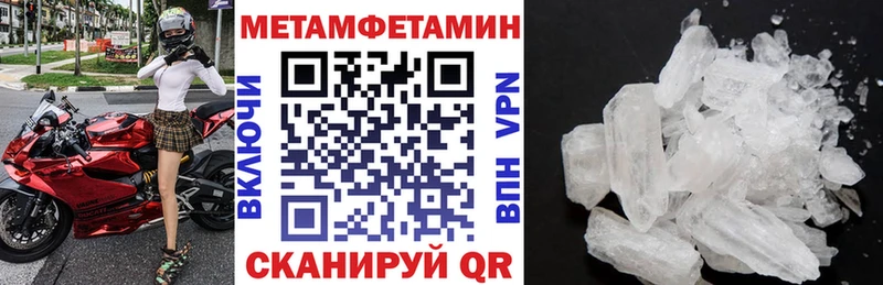 Amphetamine Розовый  даркнет сайт  Мытищи 