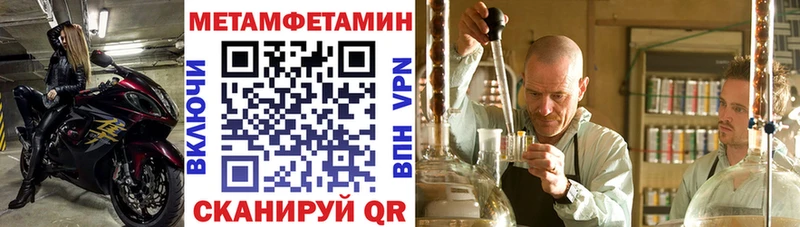 АМФЕТАМИН 97% Мытищи