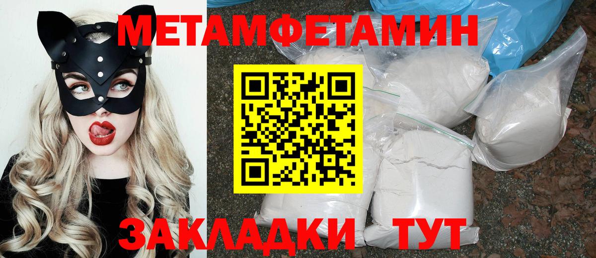 Амфетамин  АМФЕТАМИН Premium  Вход с VPN  Мытищи 