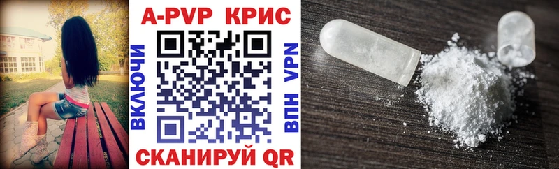 блэк спрут ССЫЛКА  Мытищи  APVP СК КРИС 