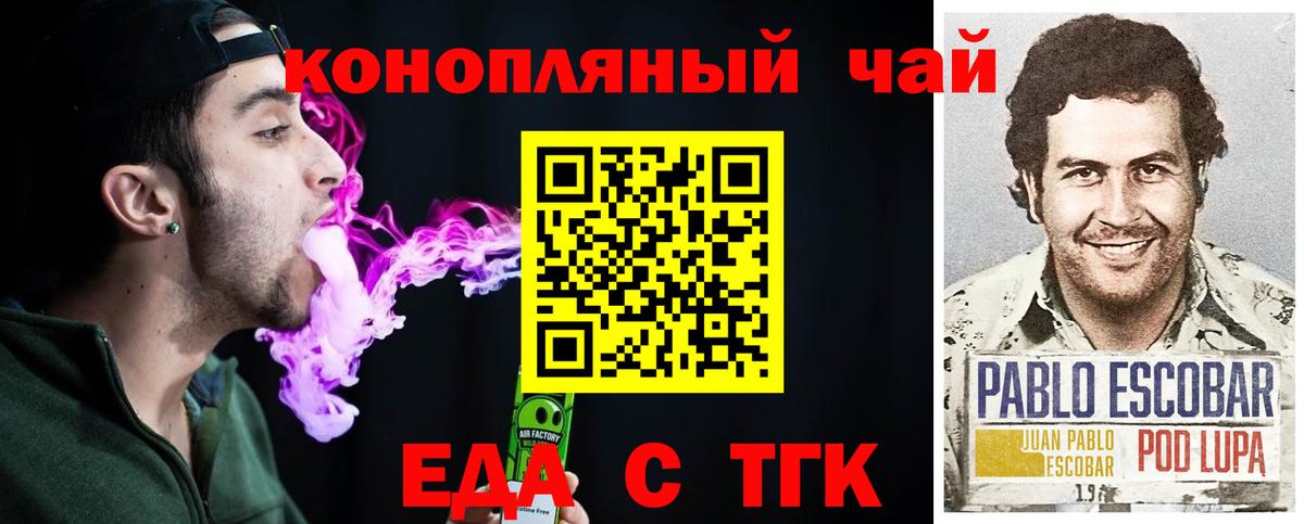 Меф МЯУ МЯУ  КОКАИН  МЕФ   Вход с VPN  Мытищи  Канабис  ГАШИШ  Героин 
