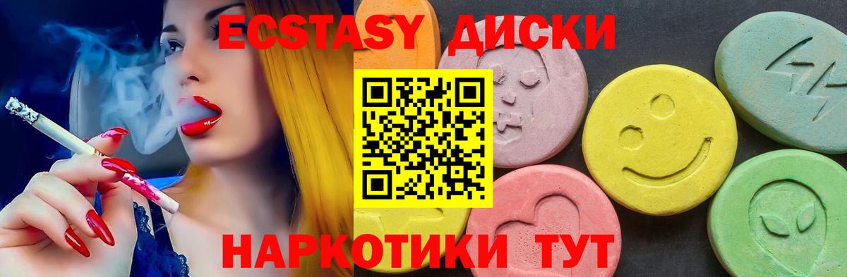 Ecstasy louis Vuitton  Вход с VPN  Экстази 250 мг  Мытищи 