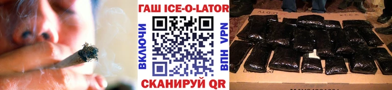 ГАШ Изолятор  ОМГ ОМГ рабочий сайт  Мытищи 
