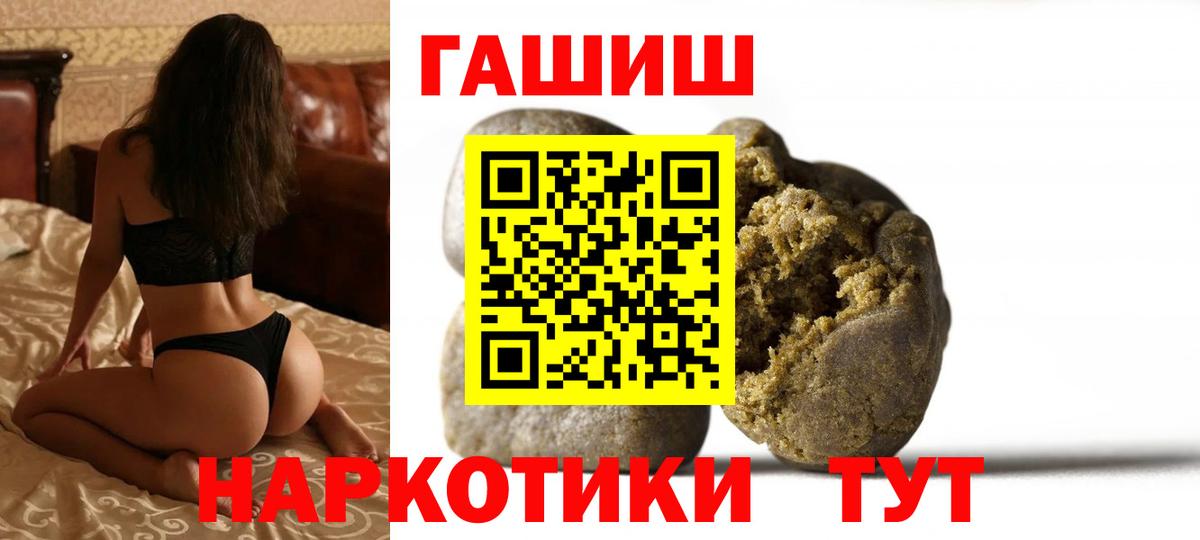 Гашиш Ice-O-Lator Мытищи