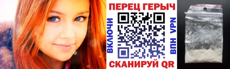ГЕРОИН VHQ  Мытищи 