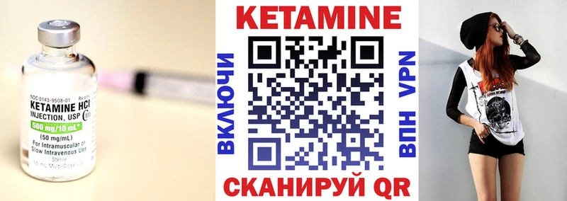 КЕТАМИН ketamine Мытищи