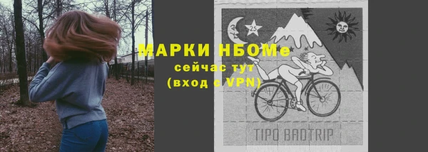 мескалин Арсеньев