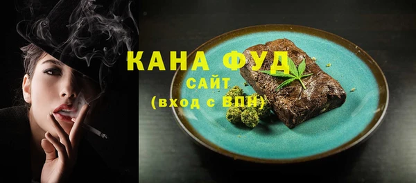 мескалин Арсеньев