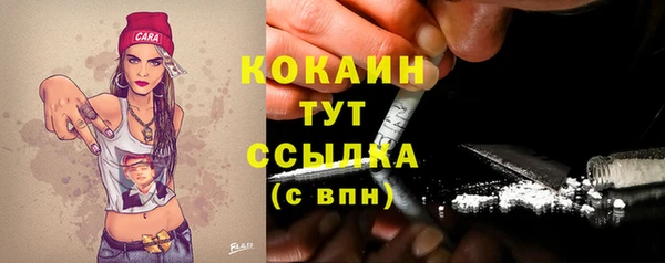 гашишное масло Армянск
