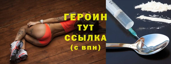мескалин Арсеньев