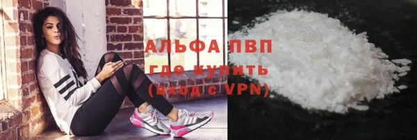 мескалин Арсеньев
