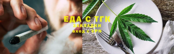 мескалин Арсеньев