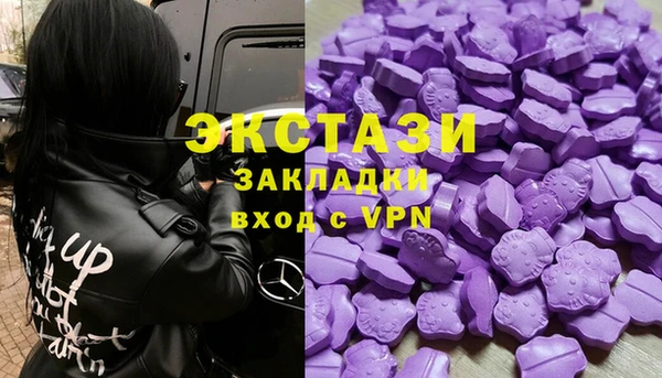 гашишное масло Армянск