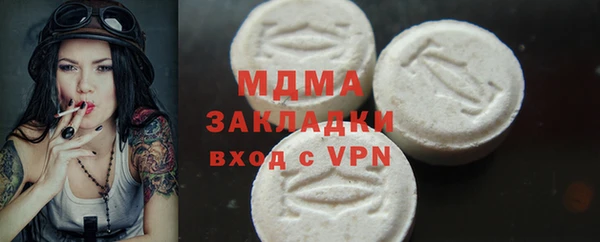 прущие грибы Аркадак