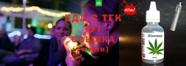 прущие грибы Аркадак