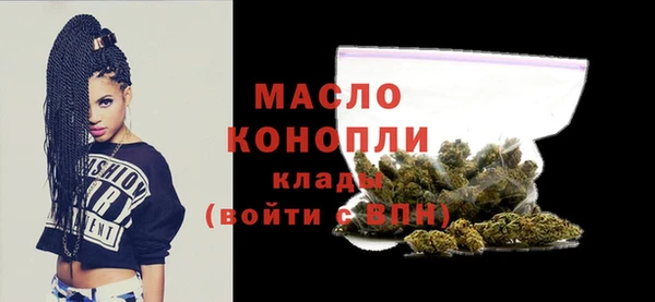 гашишное масло Армянск
