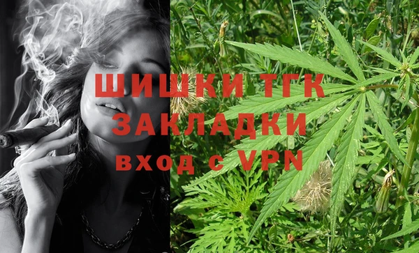 мескалин Арсеньев