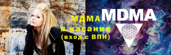мескалин Арсеньев