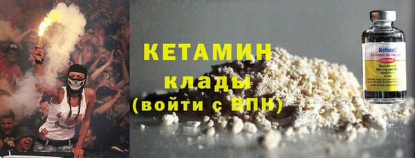 прущие грибы Аркадак