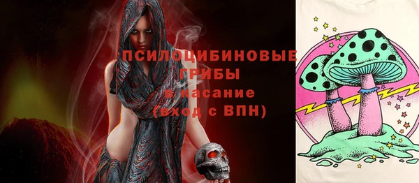 гашишное масло Армянск