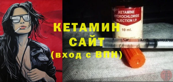 мескалин Арсеньев