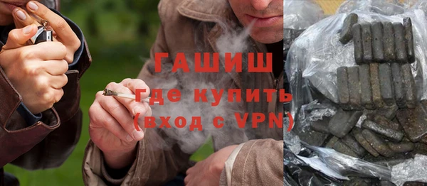 гашишное масло Армянск