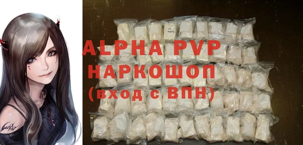 мескалин Арсеньев
