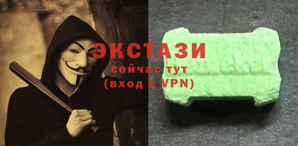 прущие грибы Аркадак