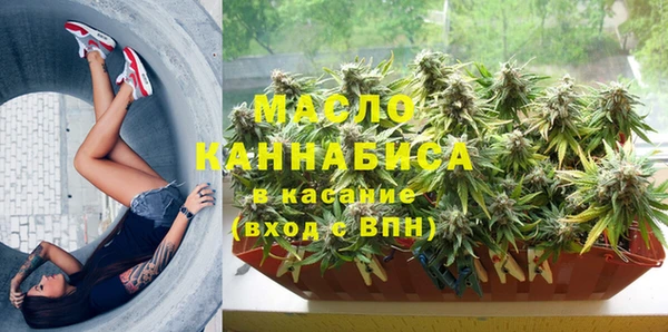 прущие грибы Аркадак