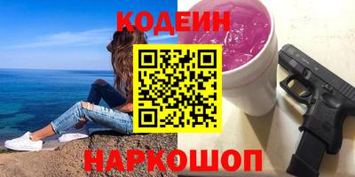 амфетамин Заводоуковск