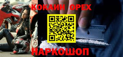 марки nbome Жуковский