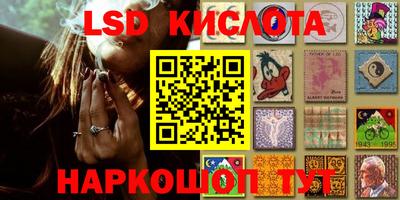 марки nbome Жуковский