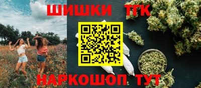 марки nbome Жуковский