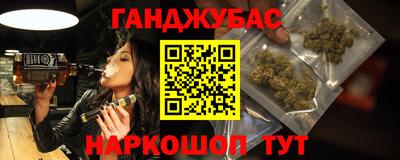 амфетамин Заводоуковск