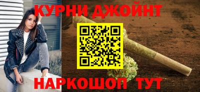 марки nbome Жуковский