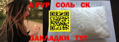 амфетамин Заводоуковск