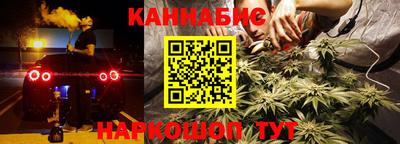 марки nbome Жуковский