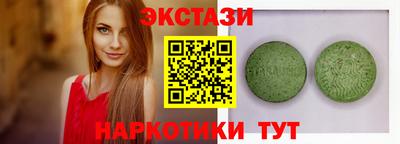 марки nbome Жуковский
