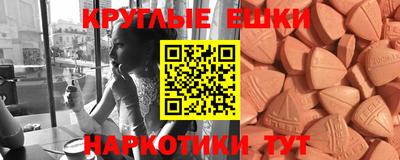марки nbome Жуковский