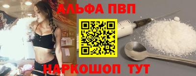 амфетамин Заводоуковск