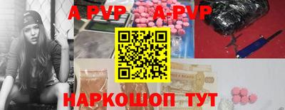 марки nbome Жуковский
