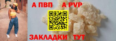 марки nbome Жуковский