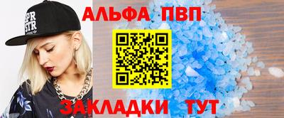 амфетамин Заводоуковск