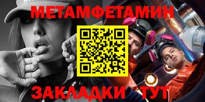 амфетамин Заводоуковск