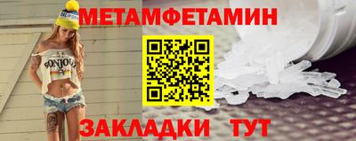 марки nbome Жуковский