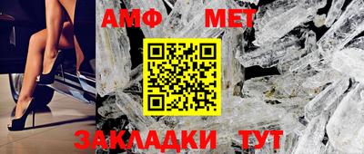 марки nbome Жуковский