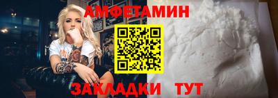 марки nbome Жуковский