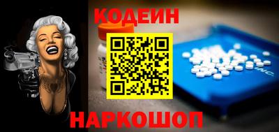 марки nbome Жуковский