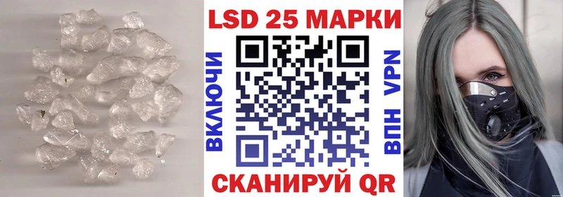 Лсд 25 экстази ecstasy  наркотики  Мытищи 