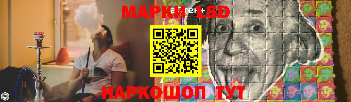 ЛСД экстази ecstasy  ЛСД экстази кислота  Мытищи  гидра зеркало  Вход с VPN 